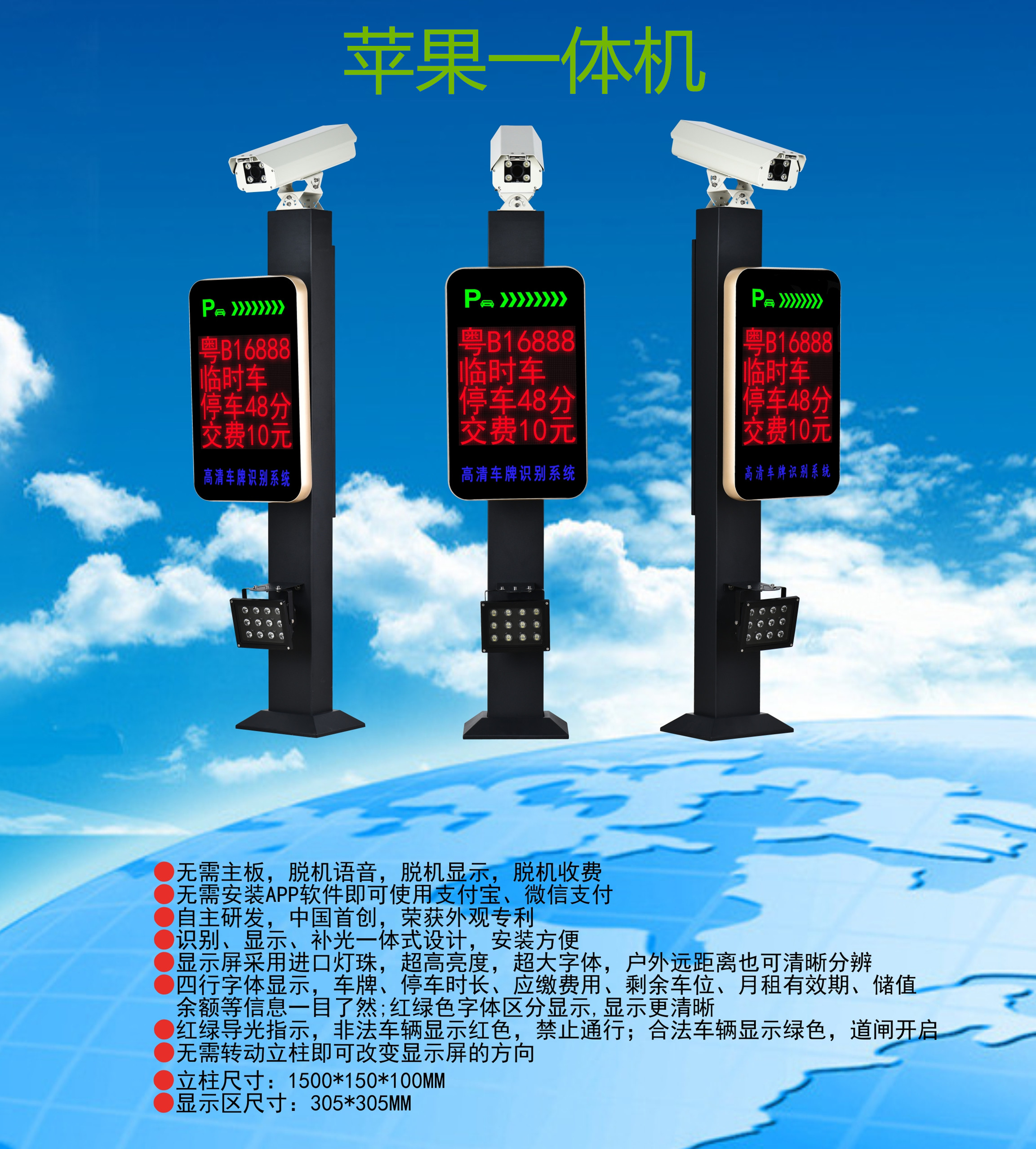 济南长清区车牌识别系统